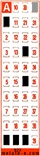 Volante ganador del sorteo 923 de Melate Retro