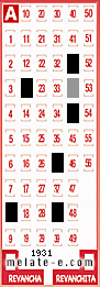 Volante ganador del sorteo 1931 de Melate