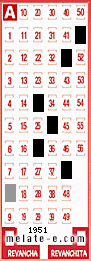 Volante ganador del sorteo 1951 de Melate