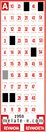 Volante ganador del sorteo 1958 de Melate