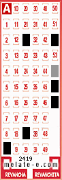 Volante ganador del sorteo 2419 de Melate