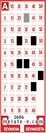 Volante ganador del sorteo de Melate con fecha del domingo  19 de mayo de 2013