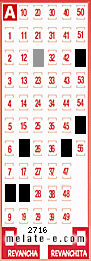 Volante ganador del sorteo de Melate con fecha del domingo  15 de diciembre de 2013
