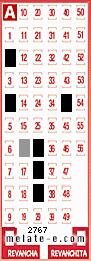 Volante ganador del sorteo de Melate con fecha del miércoles  11 de junio de 2014