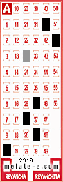 Volante ganador del sorteo de Melate con fecha del miércoles  25 de noviembre de 2015