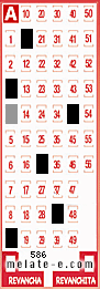 Volante ganador del sorteo 586 de Melate