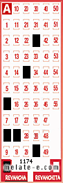 Volante ganador del sorteo 1174 de Revancha