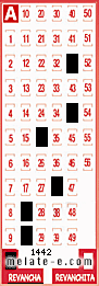 Volante ganador del sorteo 1442 de Revancha