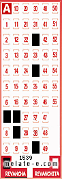 Volante ganador del sorteo 1539 de Revancha