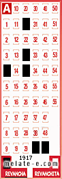 Volante ganador del sorteo 1917 de Revancha