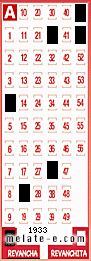 Volante ganador del sorteo 1933 de Revancha
