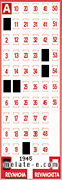 Volante ganador del sorteo 1945 de Revancha