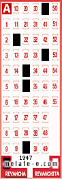 Volante ganador del sorteo 1947 de Revancha