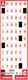 Volante ganador del sorteo 1951 de Revancha