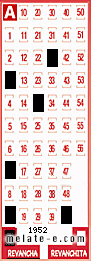 Volante ganador del sorteo 1952 de Revancha