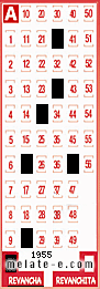Volante ganador del sorteo 1955 de Revancha