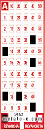 Volante ganador del sorteo 1962 de Revancha