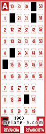 Volante ganador del sorteo 1963 de Revancha
