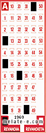 Volante ganador del sorteo 1969 de Revancha