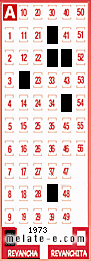 Volante ganador del sorteo 1973 de Revancha