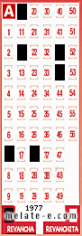 Volante ganador del sorteo 1977 de Revancha