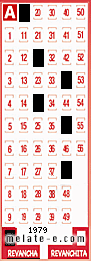 Volante ganador del sorteo 1979 de Revancha