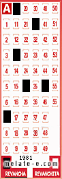 Volante ganador del sorteo 1981 de Revancha