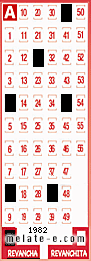 Volante ganador del sorteo 1982 de Revancha