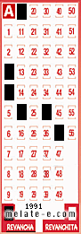 Volante ganador del sorteo 1991 de Revancha