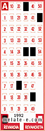 Volante ganador del sorteo 1992 de Revancha