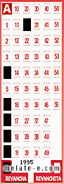 Volante ganador del sorteo 1995 de Revancha