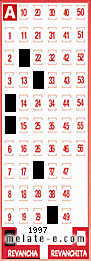 Volante ganador del sorteo 1997 de Revancha