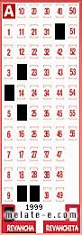 Volante ganador del sorteo 1999 de Revancha