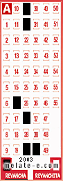 Volante ganador del sorteo 2003 de Revancha