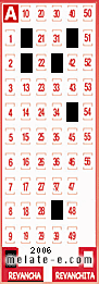 Volante ganador del sorteo 2006 de Revancha