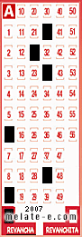 Volante ganador del sorteo 2007 de Revancha