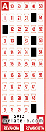 Volante ganador del sorteo 2012 de Revancha