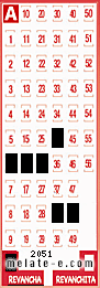 Volante ganador del sorteo 2051 de Revancha