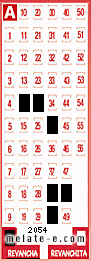 Volante ganador del sorteo 2054 de Revancha