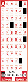 Volante ganador del sorteo 2099 de Revancha
