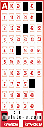 Volante ganador del sorteo 2111 de Revancha