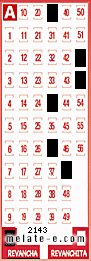 Volante ganador del sorteo 2143 de Revancha
