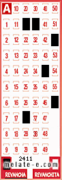 Volante ganador del sorteo 2411 de Revancha