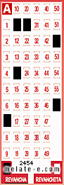 Volante ganador del sorteo 2454 de Revancha