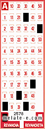 Volante ganador del sorteo 2578 de Revancha