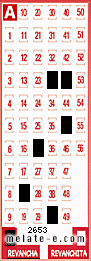Volante ganador del sorteo de Revancha con fecha del miércoles   8 de mayo de 2013