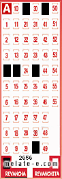 Volante ganador del sorteo de Revancha con fecha del domingo  19 de mayo de 2013