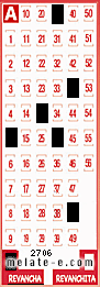 Volante ganador del sorteo de Revancha con fecha del domingo  10 de noviembre de 2013