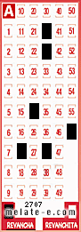 Volante ganador del sorteo de Revancha con fecha del miércoles  13 de noviembre de 2013
