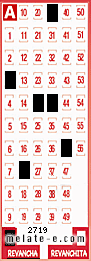 Volante ganador del sorteo de Revancha con fecha del miércoles  25 de diciembre de 2013